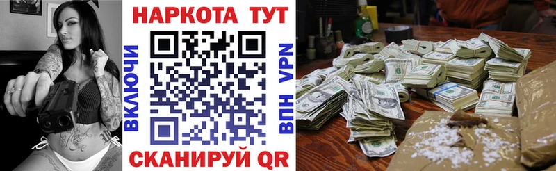 Цена Слободской АМФ Канабис КЕТАМИН Мефедрон ГАШИШ Кокаин
