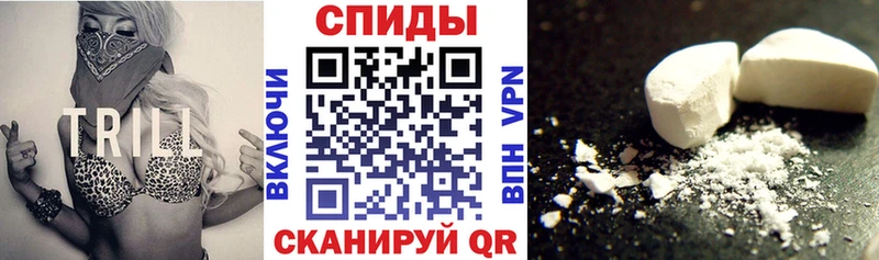 Amphetamine 97%  Слободской 