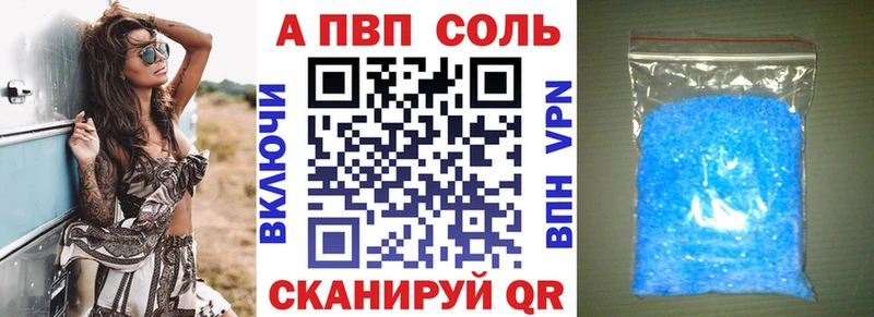 А ПВП СК КРИС  где купить наркоту  Слободской 