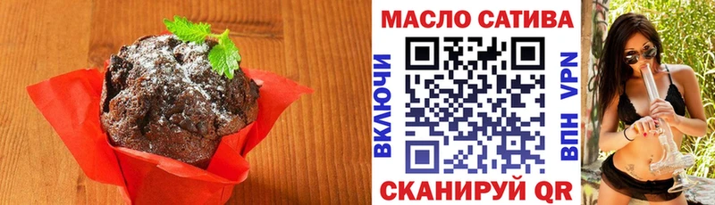 цена наркотик  Слободской  Еда ТГК марихуана 