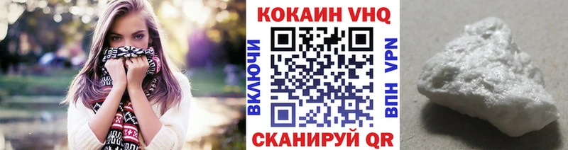 Кокаин Эквадор Слободской