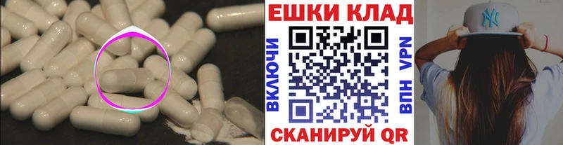 купить закладку  Слободской  Ecstasy mix 