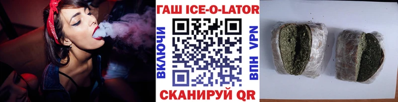 ГАШИШ Cannabis  что такое   Слободской 
