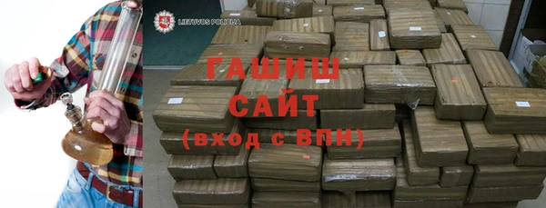 ПСИЛОЦИБИНОВЫЕ ГРИБЫ Балабаново