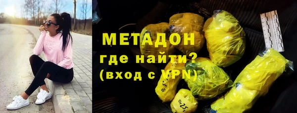 кристаллы Армянск