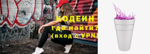 ПСИЛОЦИБИНОВЫЕ ГРИБЫ Балабаново