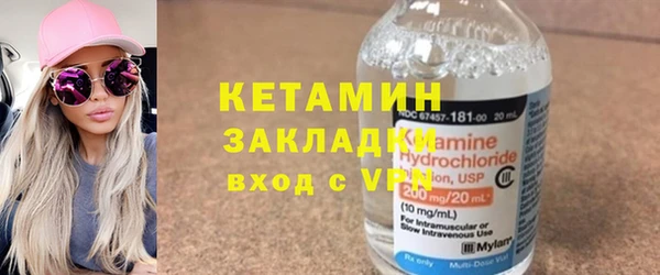 стаф Балахна