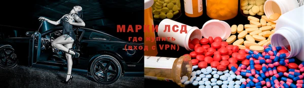 ALPHA PVP Баксан