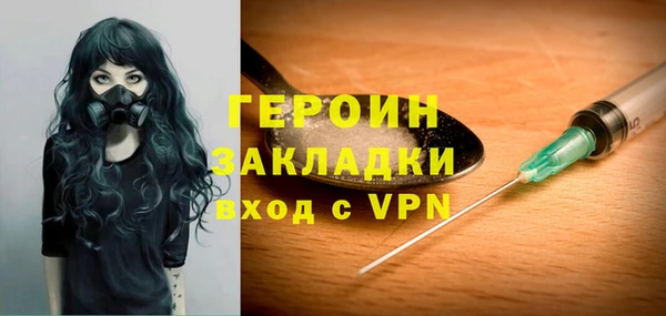 ПСИЛОЦИБИНОВЫЕ ГРИБЫ Балабаново