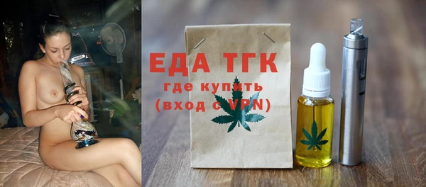 стаф Балахна