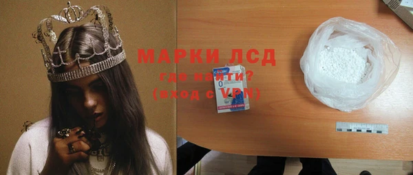 кристаллы Армянск