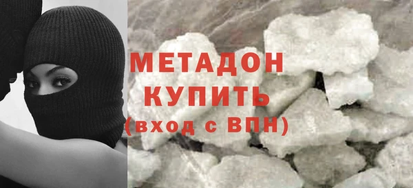 ALPHA PVP Баксан