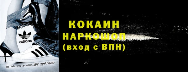 мефедрон Аркадак