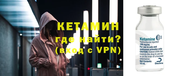 кристаллы Армянск