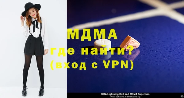 MDMA Арсеньев