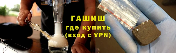 кристаллы Армянск