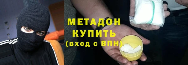 MDMA Арсеньев