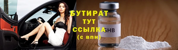 марки nbome Пересвет