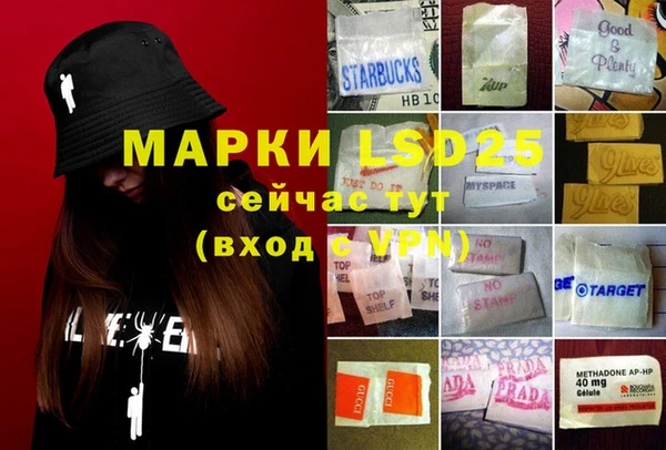 мефедрон Аркадак
