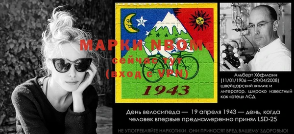 героин Пестово