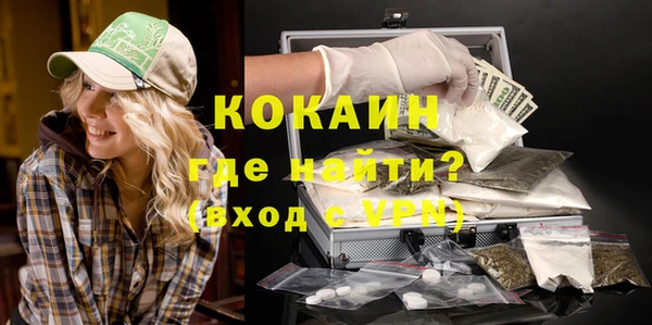 MDMA Арсеньев