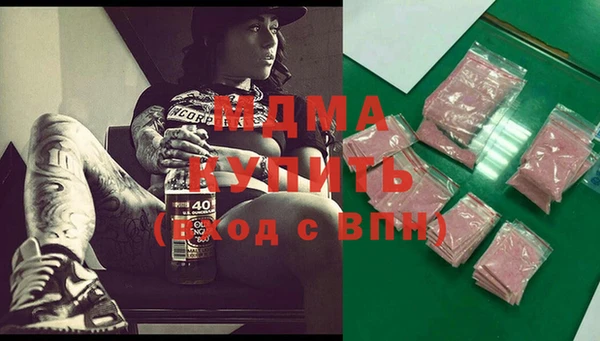 ALPHA PVP Баксан