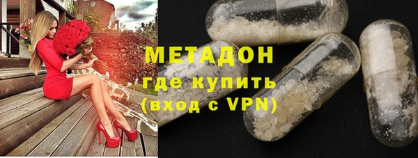 стаф Балахна