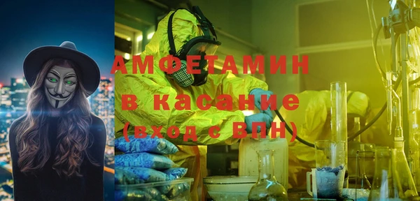 MDMA Арсеньев