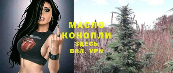 мефедрон Аркадак