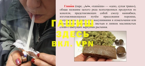 MDMA Арсеньев
