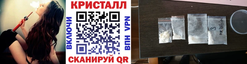 ОМГ ОМГ вход  Слободской  Первитин кристалл 