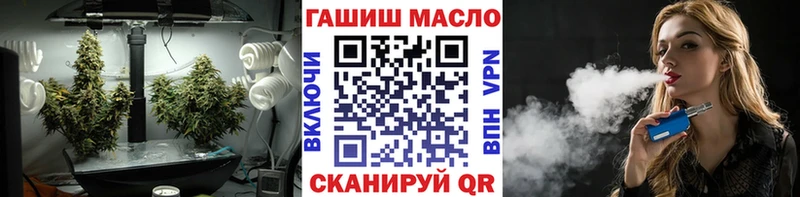 ТГК вейп с тгк  сколько стоит  Слободской 