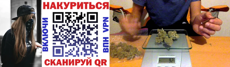 omg как зайти  Слободской  Бошки марихуана индика 